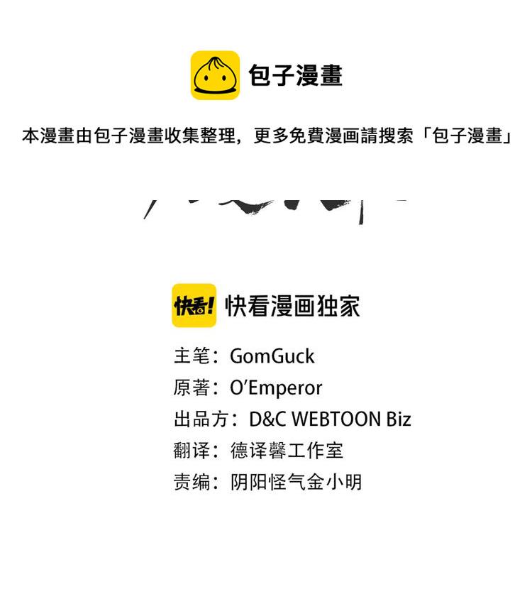 第33话 什么级别的战斗啊！1