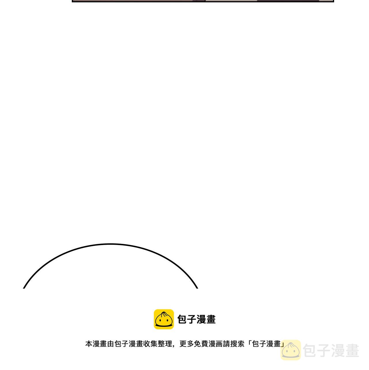 第142话 三方会谈4