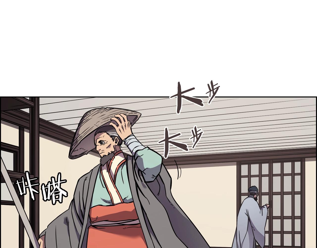 第134话 献身武林3