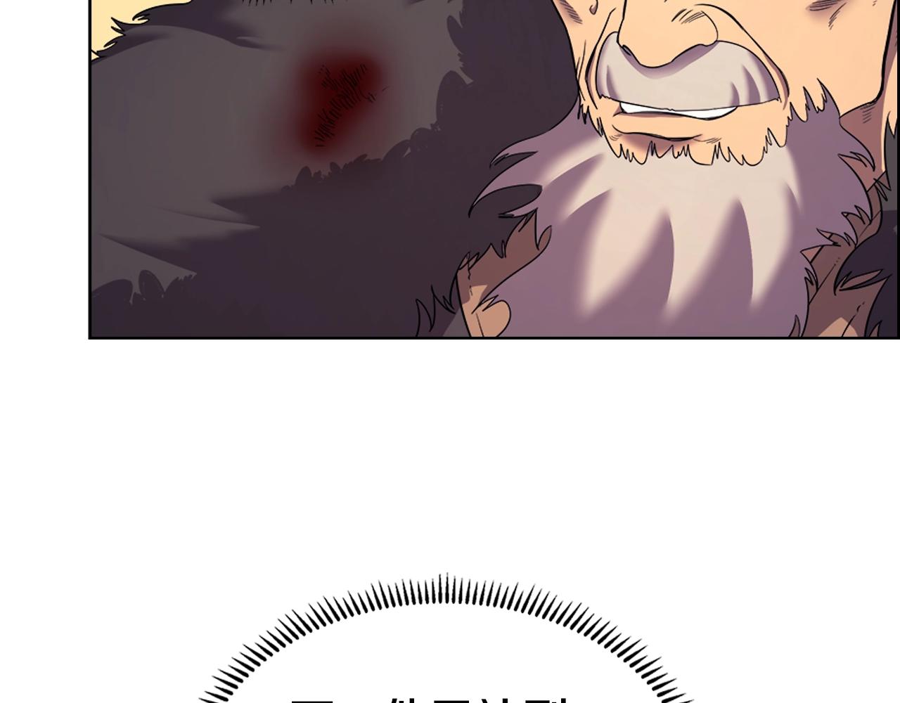 第109话 百密一疏4