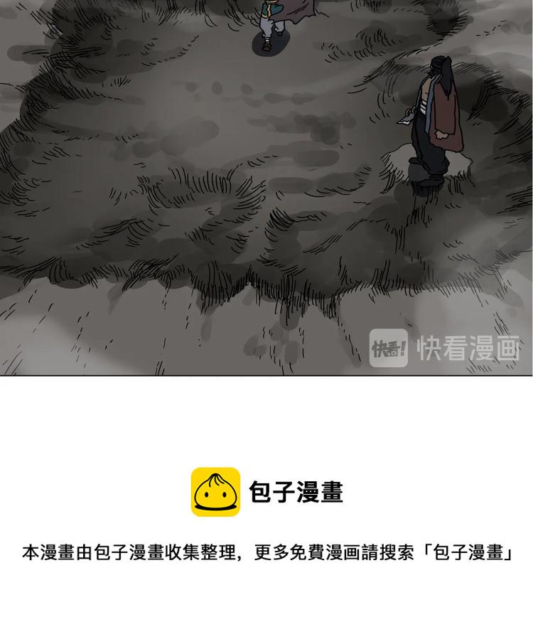 第32话 巨魔级的对手4