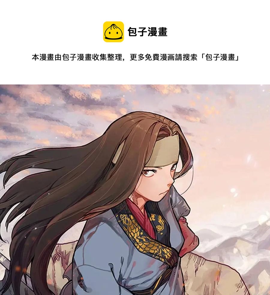 第71话 天魔弟子0