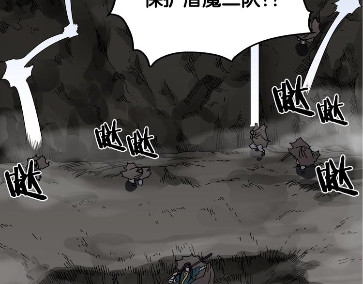 第32话 巨魔级的对手3