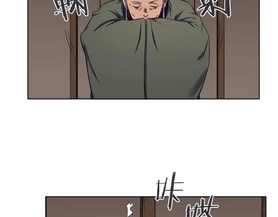 第90话 日月神塔4