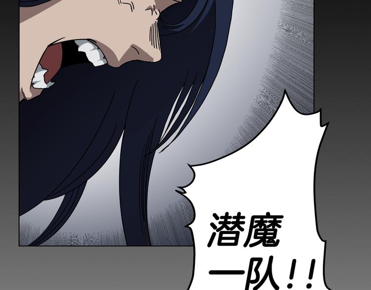 第32话 巨魔级的对手1