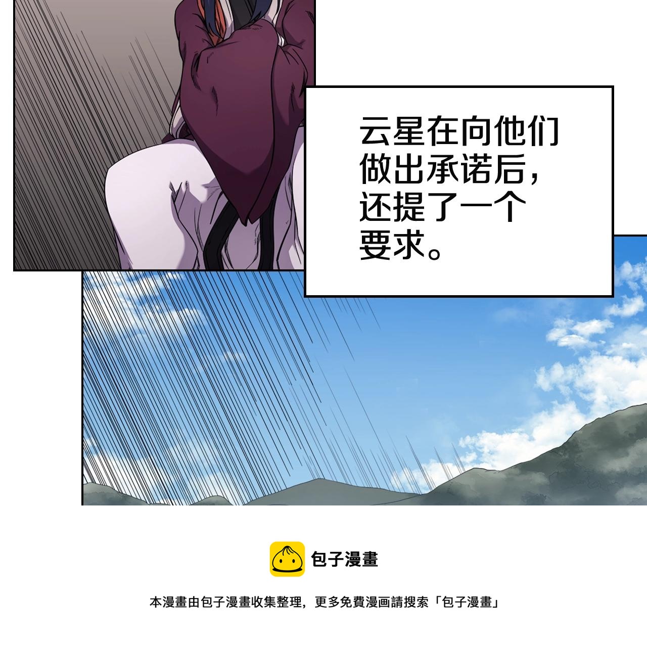 第143话 武神虫4