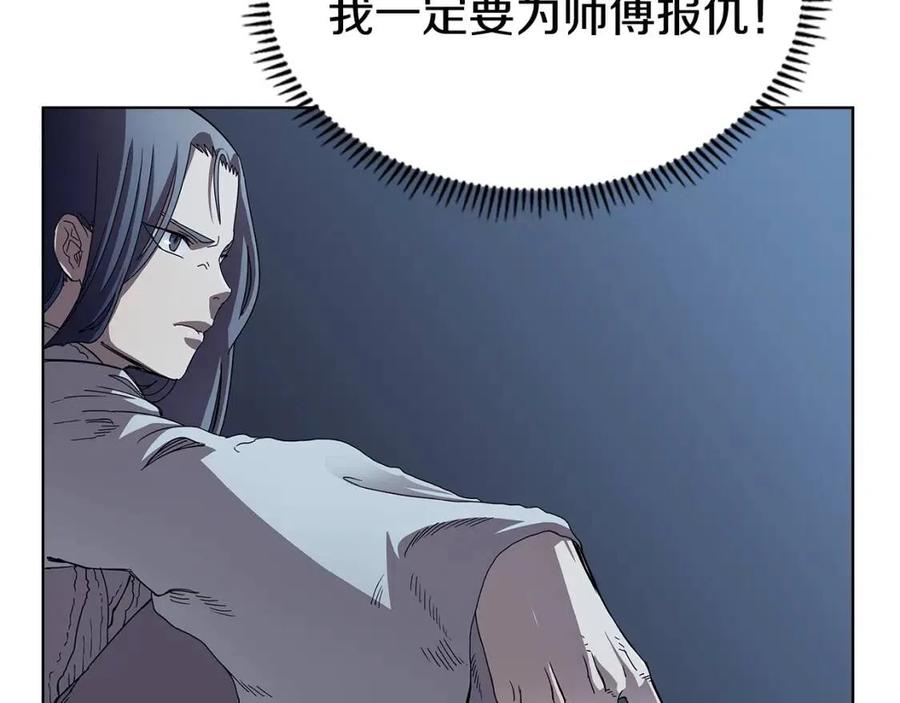 第71话 天魔弟子4