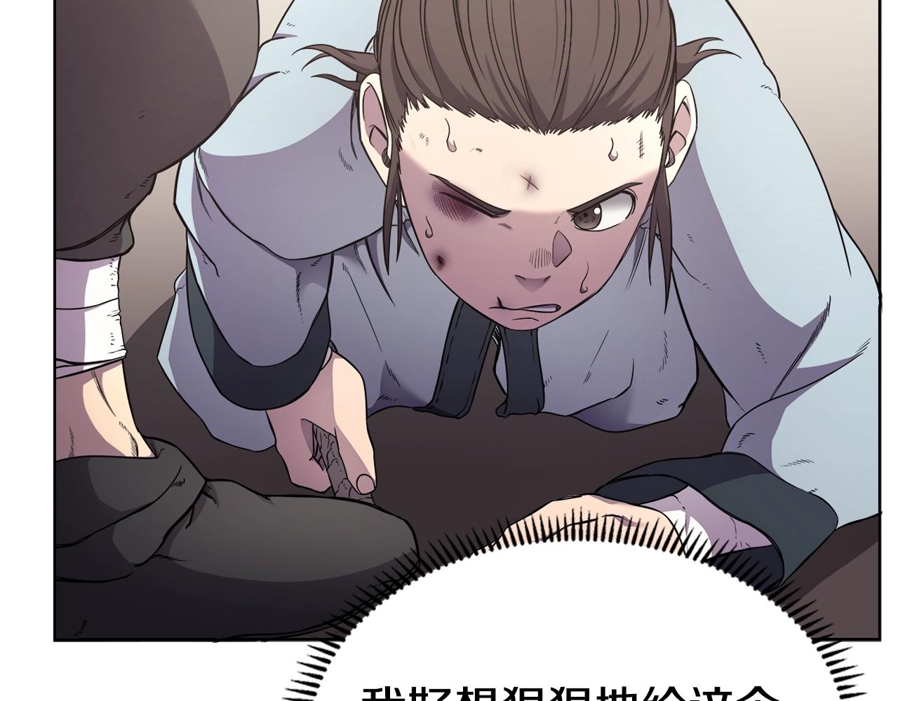 第125话 不留后患4