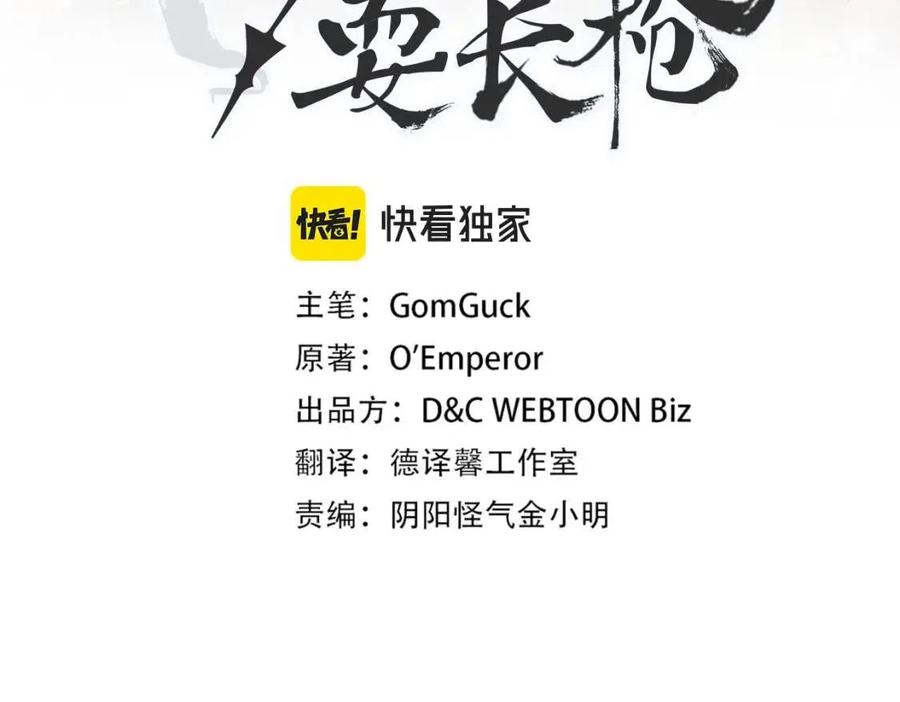 第72话 教主的训练2