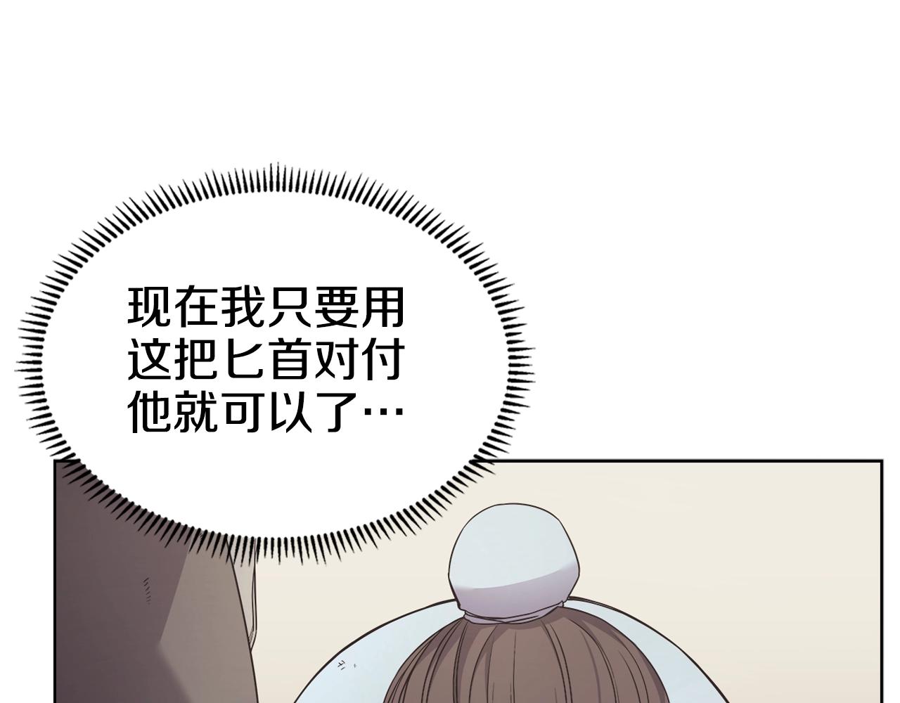 第125话 不留后患3