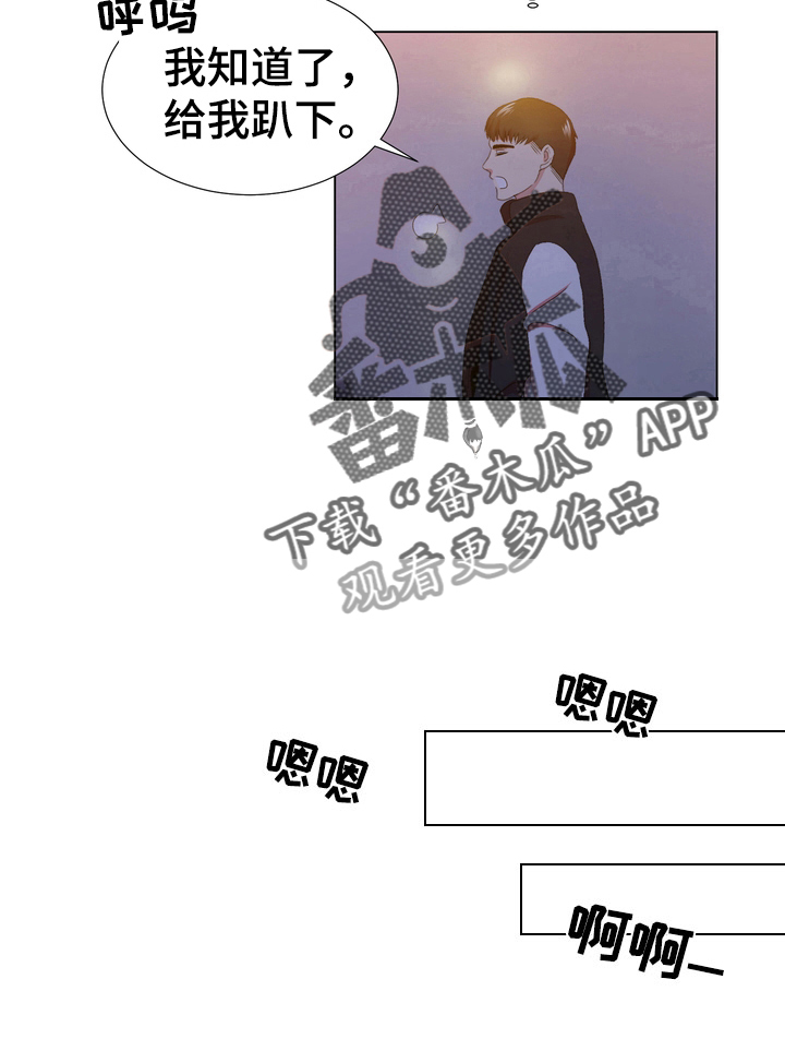 值得期待的英语漫画,第11章：加速3图