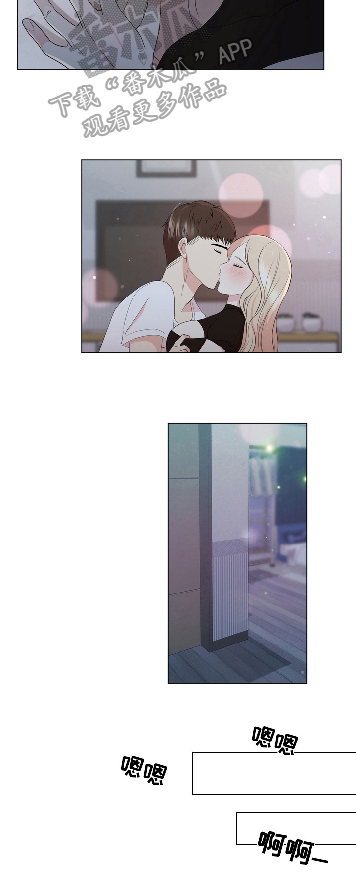 值得期待的三部大片漫画,第15章：会玩儿4图