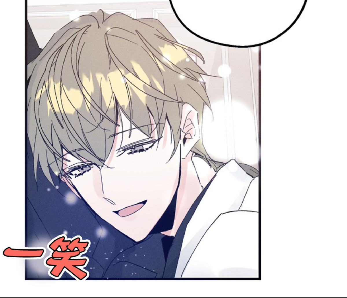 代号迷雾免费漫画漫画,第20话4图