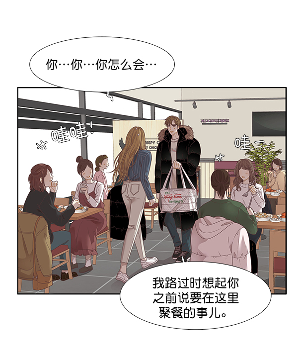 [第202话] 聚餐（4）4