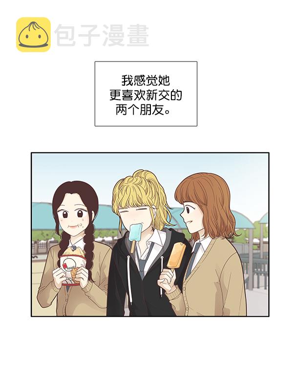 [第174话] 尘封已久的信3