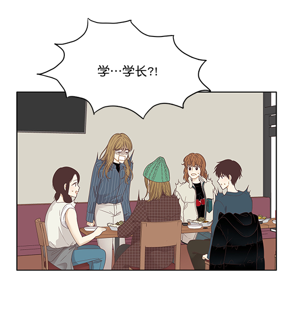 [第202话] 聚餐（4）3