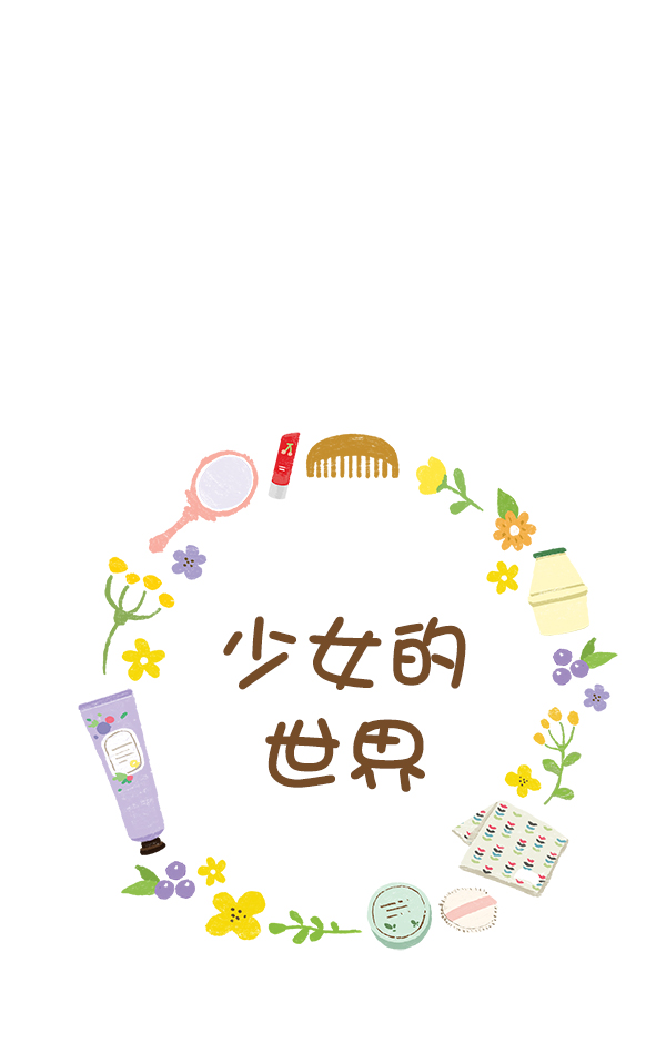 [第210话] 同床异梦0