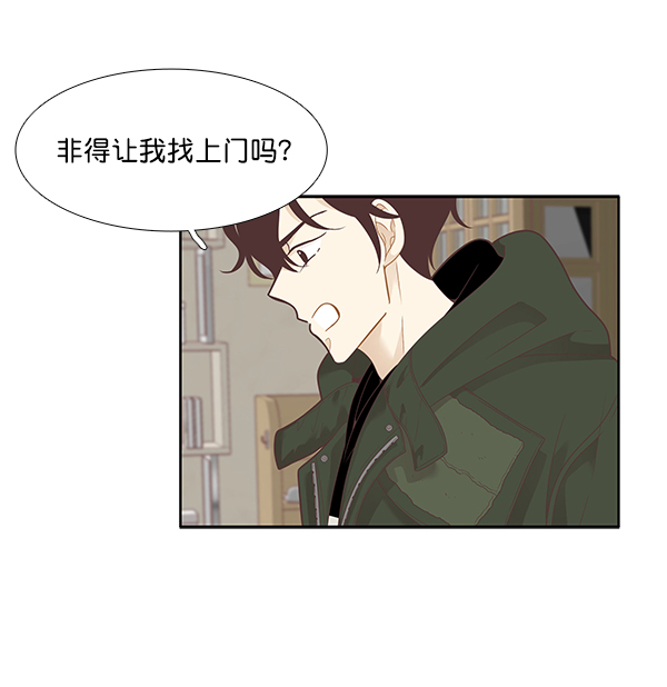 [第208话] 旅行（4）4