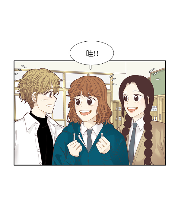 [第194话] 柔娜和吃货四人组 (3）3