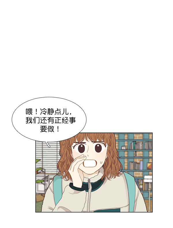[第207话] 旅行（3）1