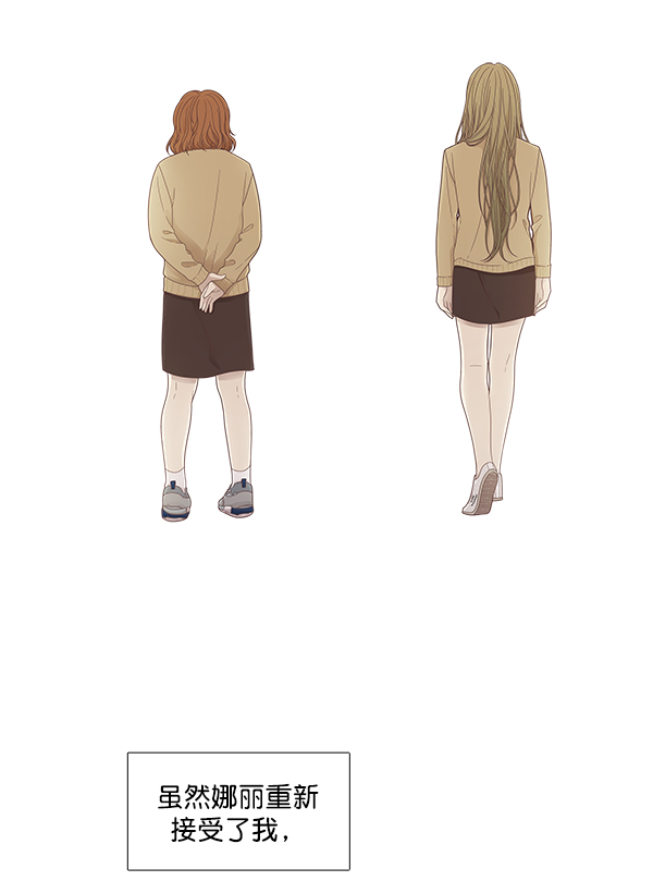 [第174话] 尘封已久的信1