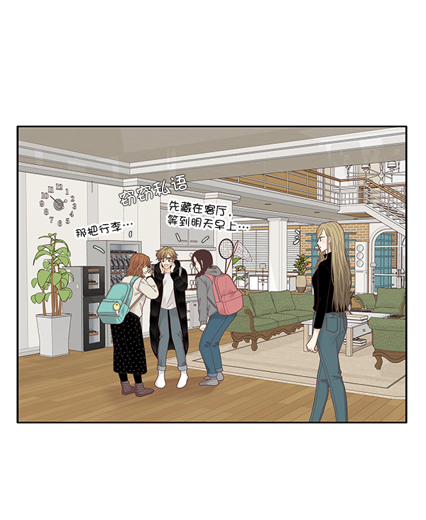 [第207话] 旅行（3）3