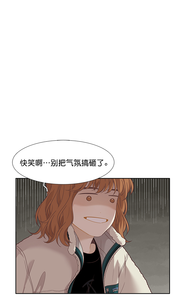 [第201话] 聚餐（3）1