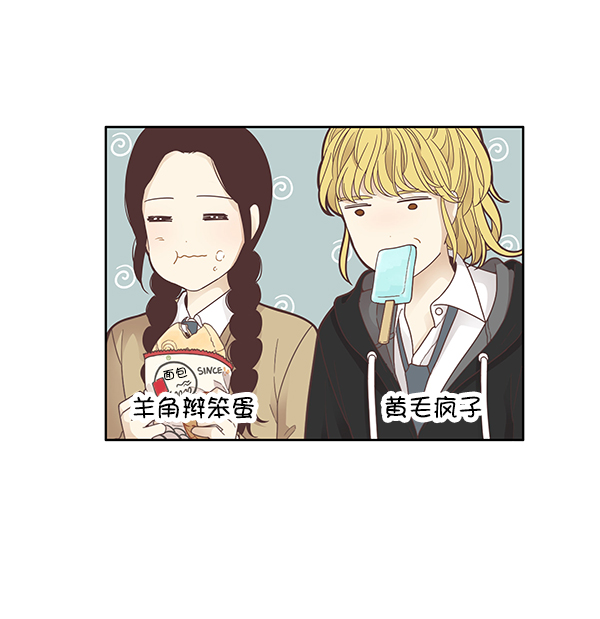 [第174话] 尘封已久的信4