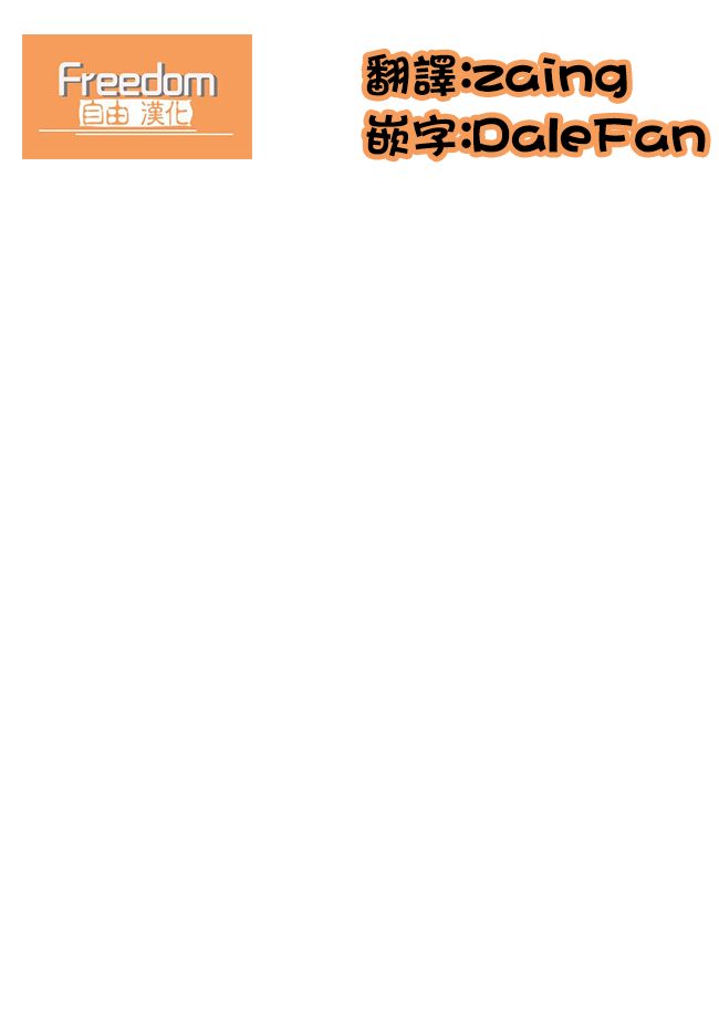 我要和班里我最讨厌的妹子结婚了怎么办漫画,第7.1话3图