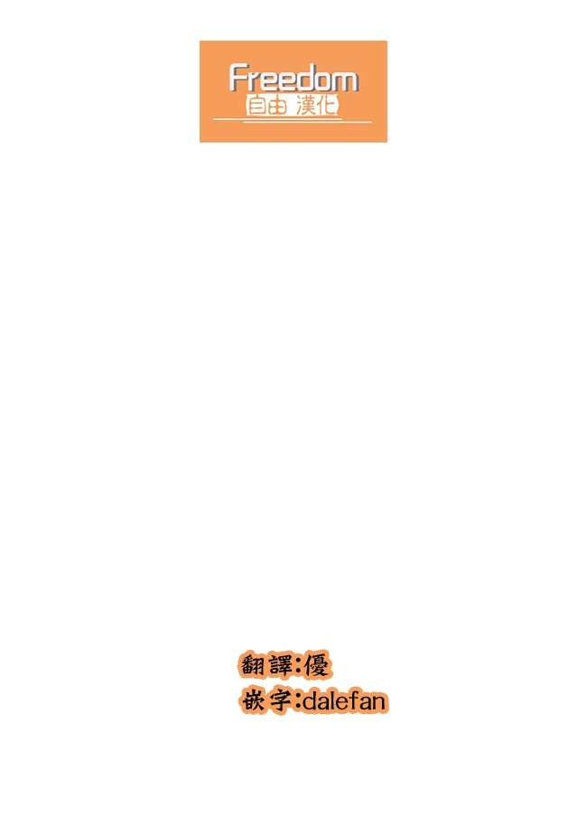 我决定和班里我最讨厌的妹子结婚了漫画,第12.1话3图