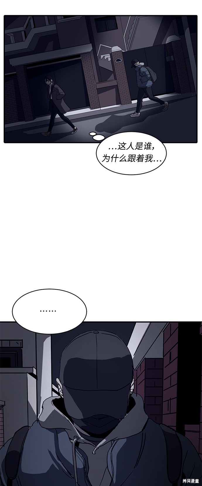 秀熙live结局漫画,第7话5图