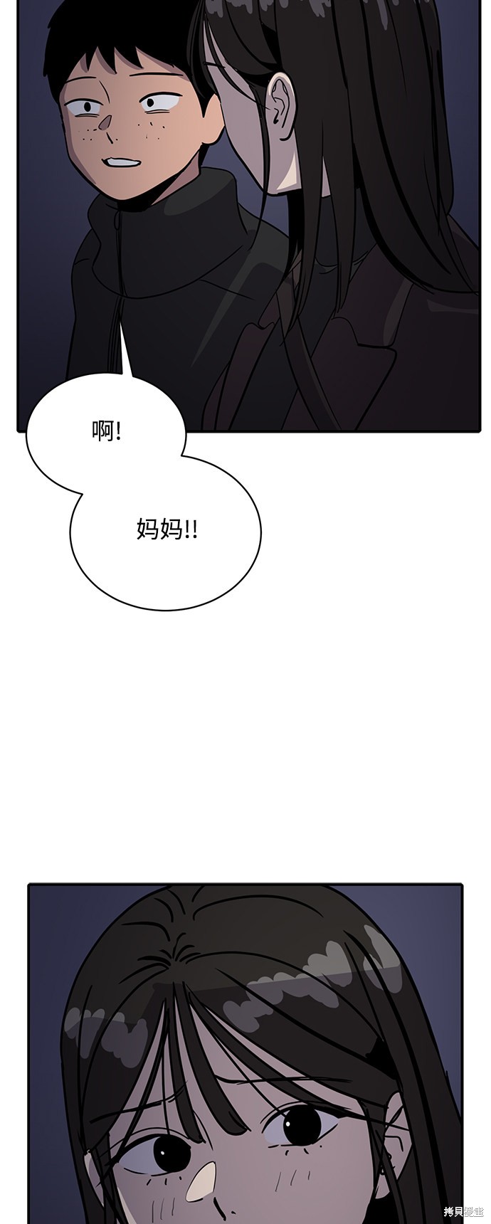 秀熙live结局漫画,第25话5图