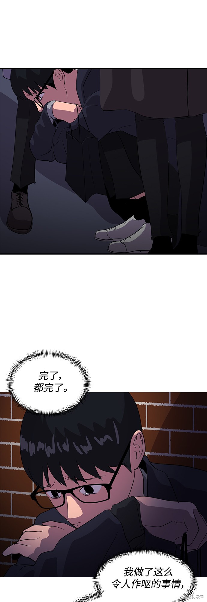 熙秀简介漫画,第43话4图