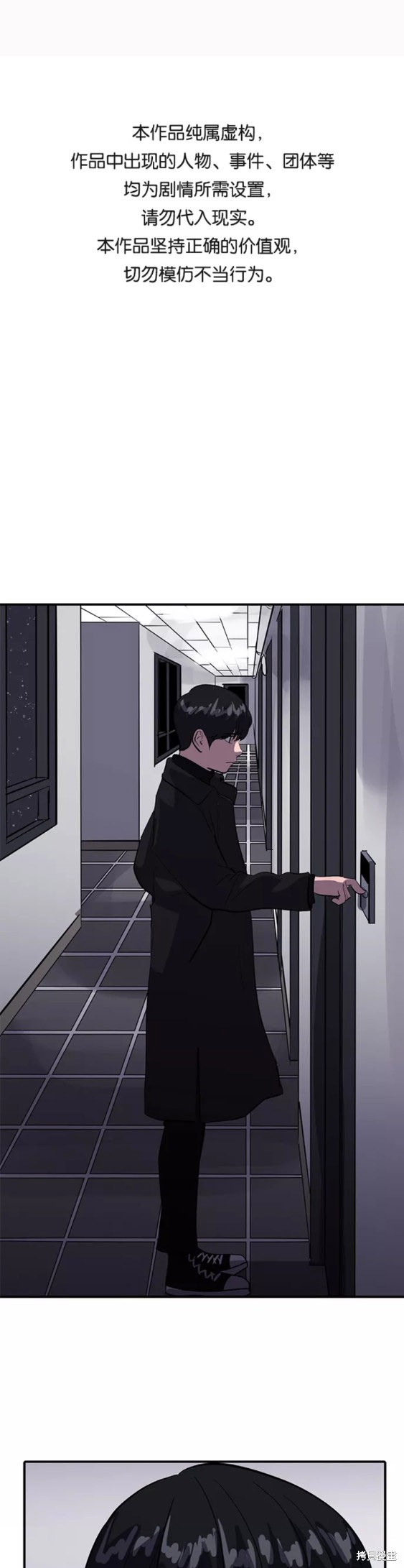 秀熙live结局漫画,第47话1图