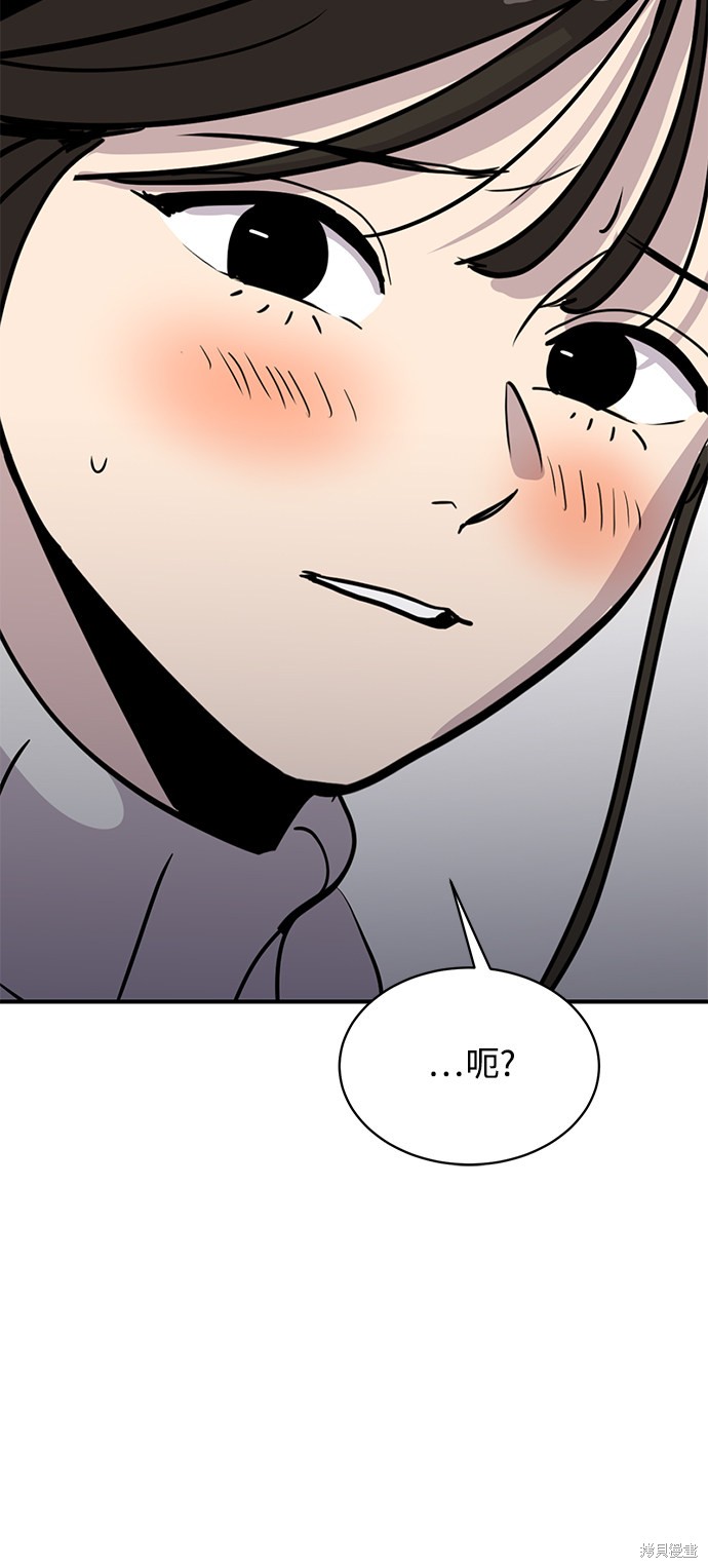 秀熙live结局漫画,第27话5图