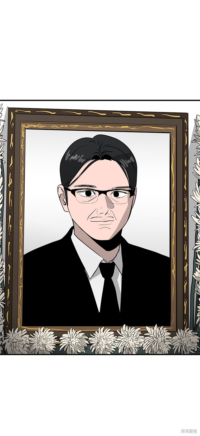 秀熙live结局漫画,第39话2图