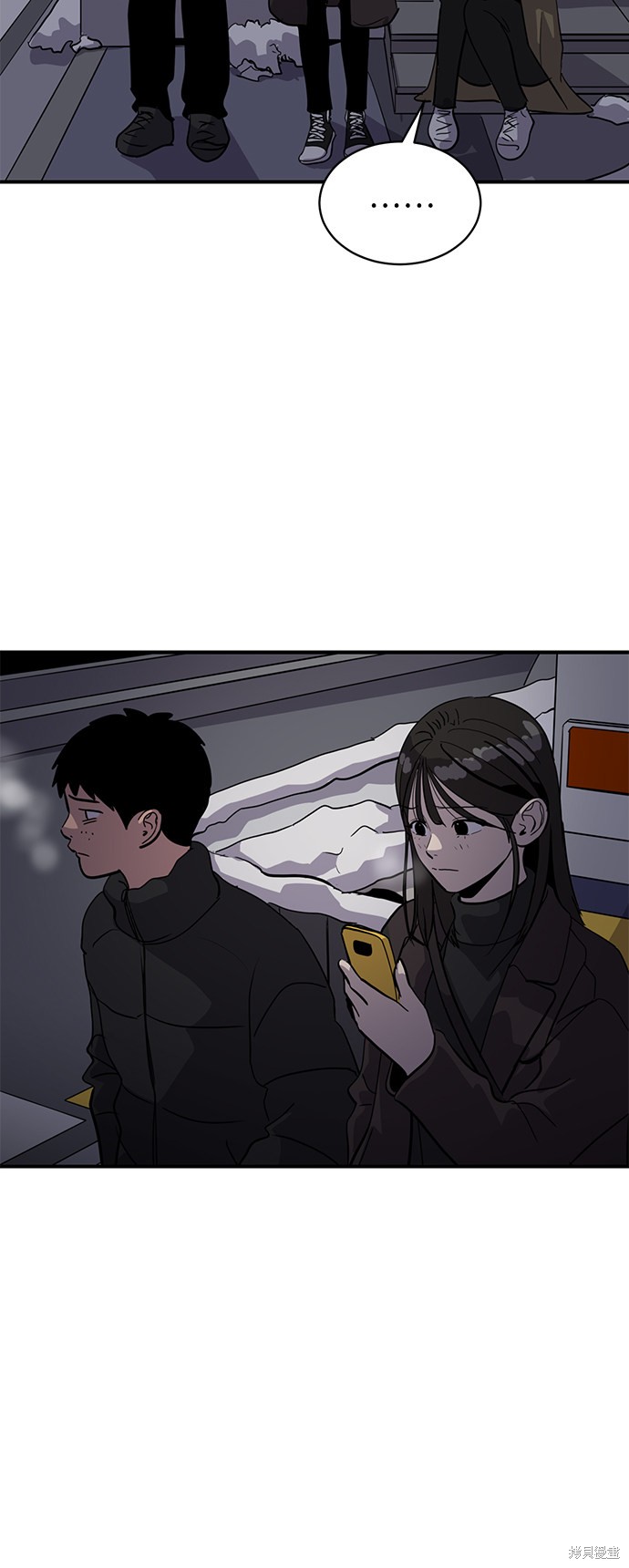 秀熙live结局漫画,第25话3图