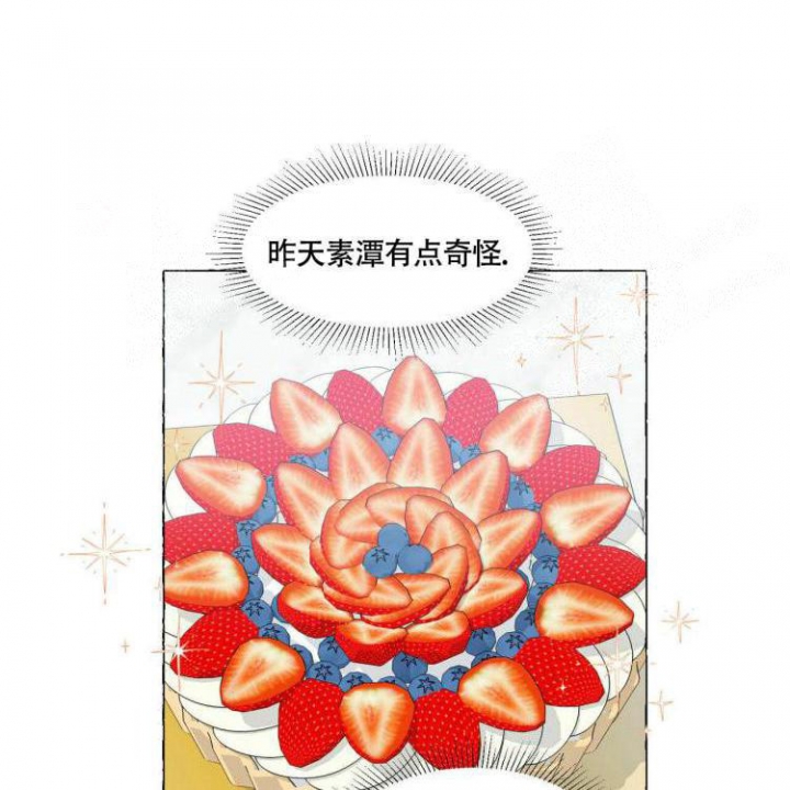 香草味影像漫画,第63话1图