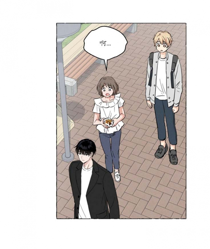 香草味蛋糕好吃吗漫画,第17话2图