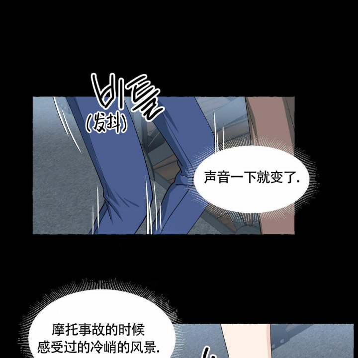 香草味影像漫画,第68话1图