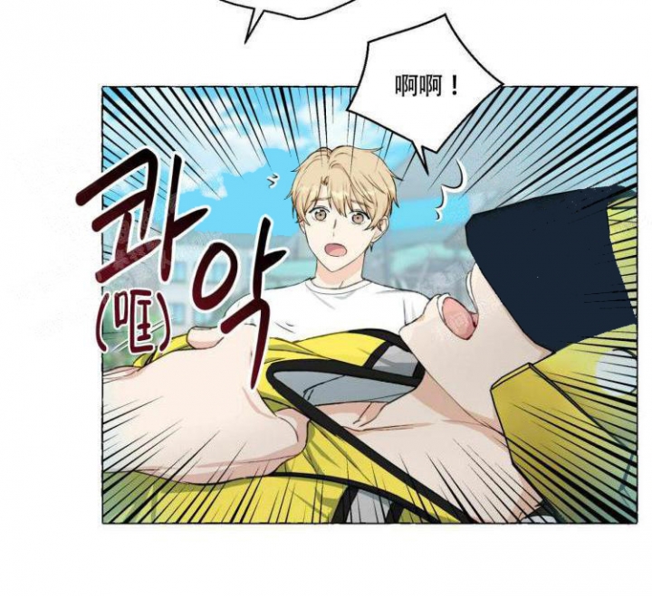 香草味蛋卷漫画,第65话3图