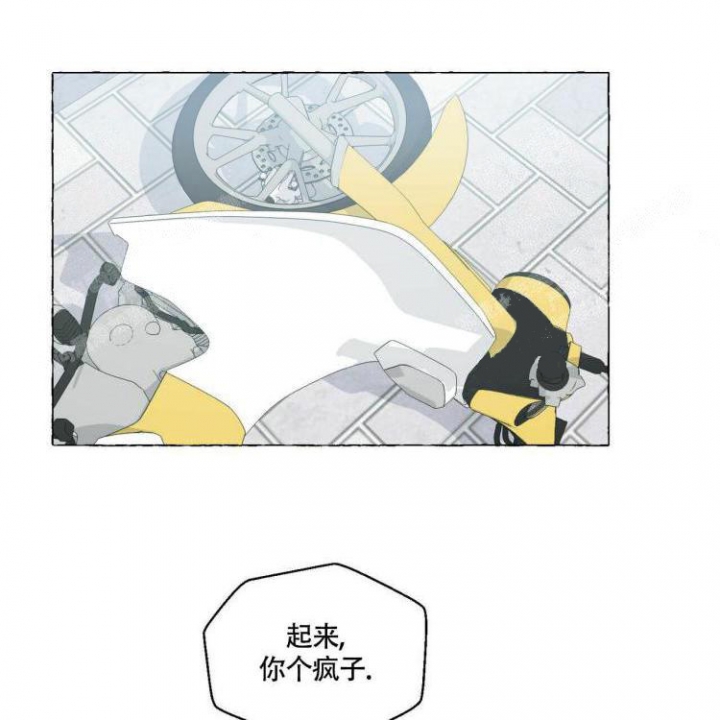 香草味蛋卷漫画,第65话2图