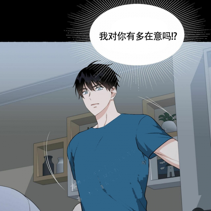 香草味影像漫画,第70话4图