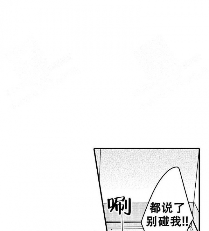 小野狗如何养漫画,第5话1图