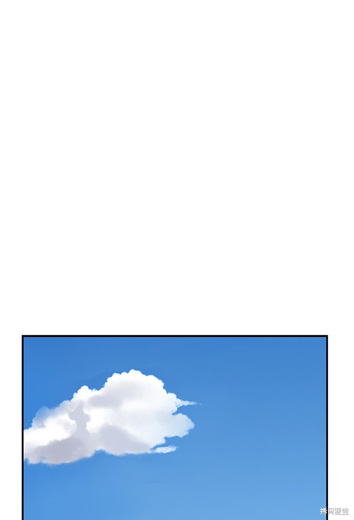 校霸负责人第三季最新消息漫画,第22话2图