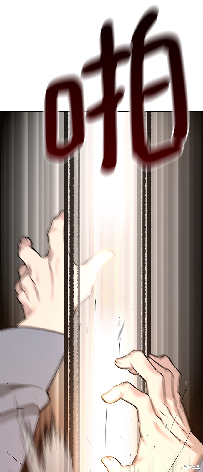 校霸负责任免费阅读全文漫画,第19话4图