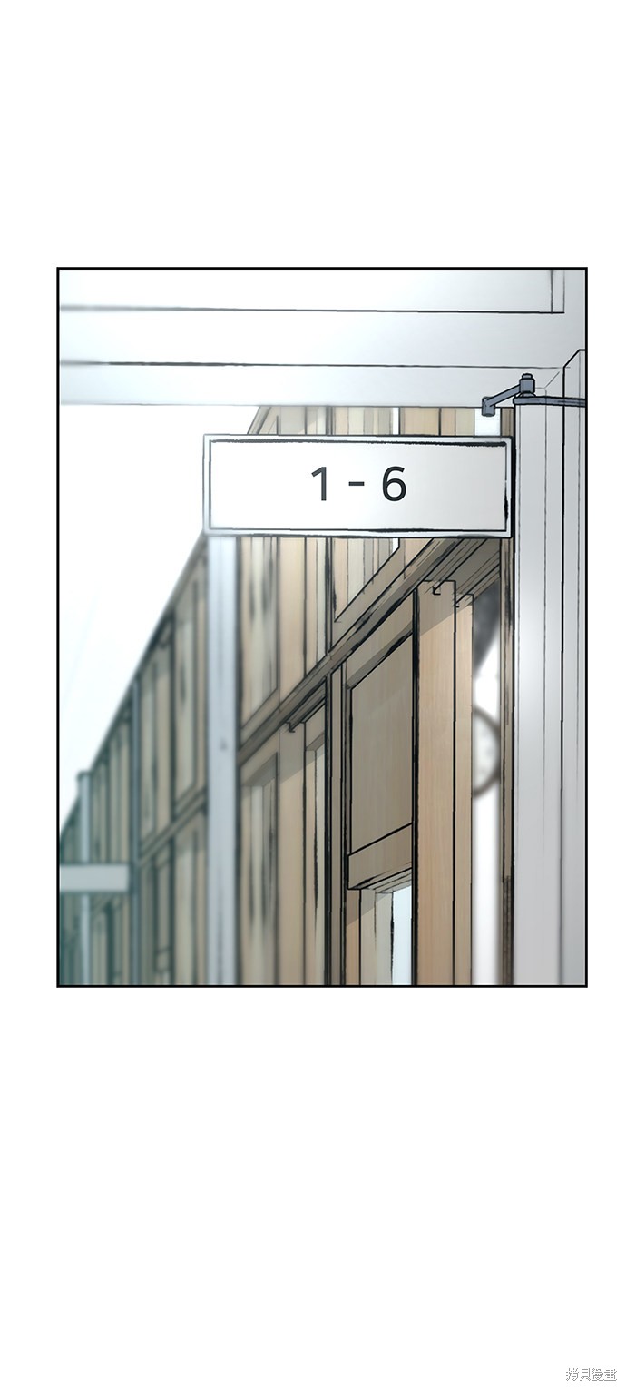 校霸负责任免费阅读全文漫画,第14话3图