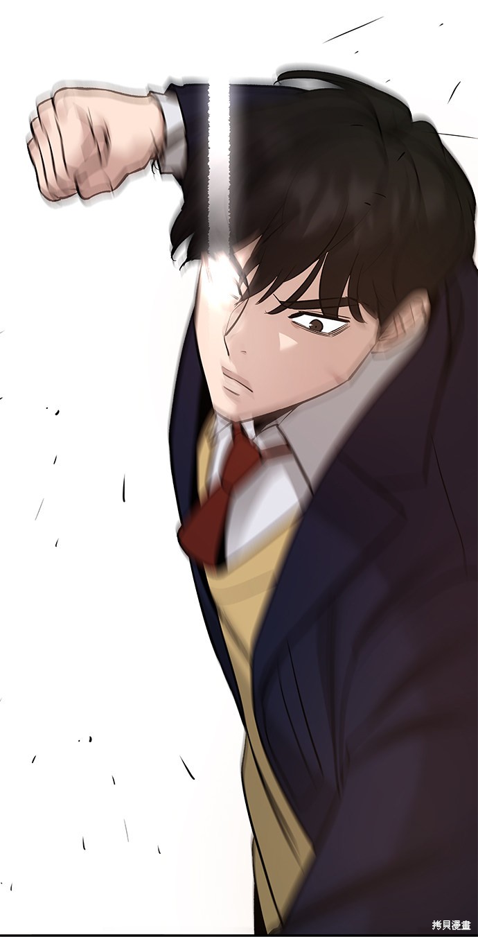 校霸负责任免费阅读全文漫画,第19话3图