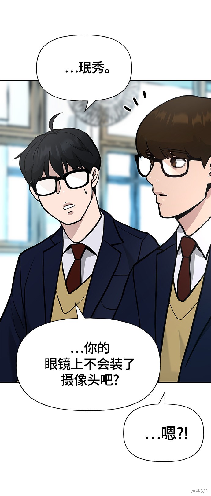 校霸负责人朴熙俊漫画,第11话5图