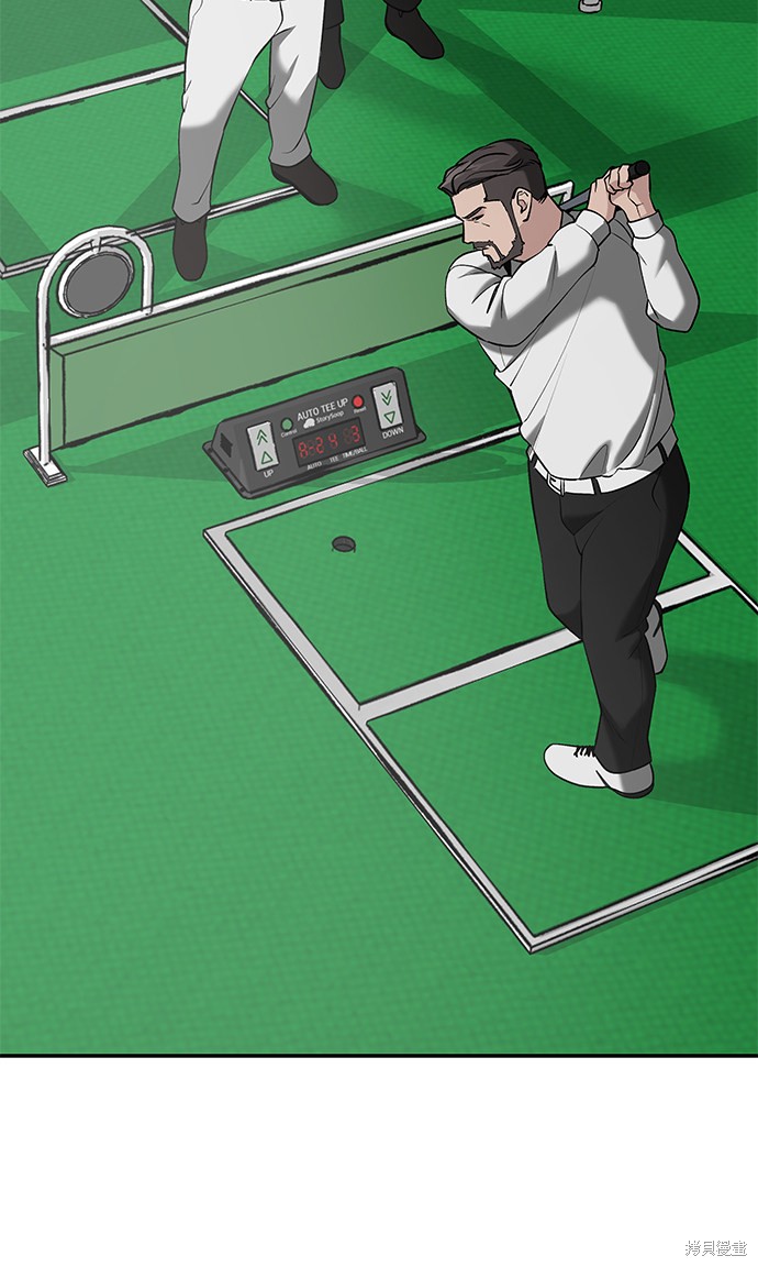 校霸负责人第三季最新消息漫画,第22话5图